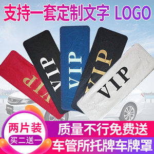 一帆风顺汽车用品的LOGO