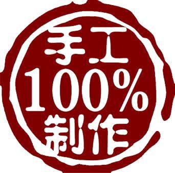 四月手作高级定制