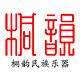 桐韵民族乐器分店的LOGO