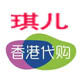 琪儿美妆世界的LOGO