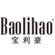 宝利豪旗舰店的LOGO
