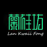 兰桂坊女鞋的LOGO