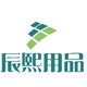 辰熙文化办公用品