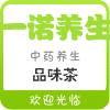 祁州安国一诺中药养生