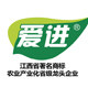 爱进特产