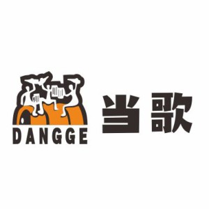 当歌酒具义乌店