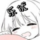 乐优星漫周边