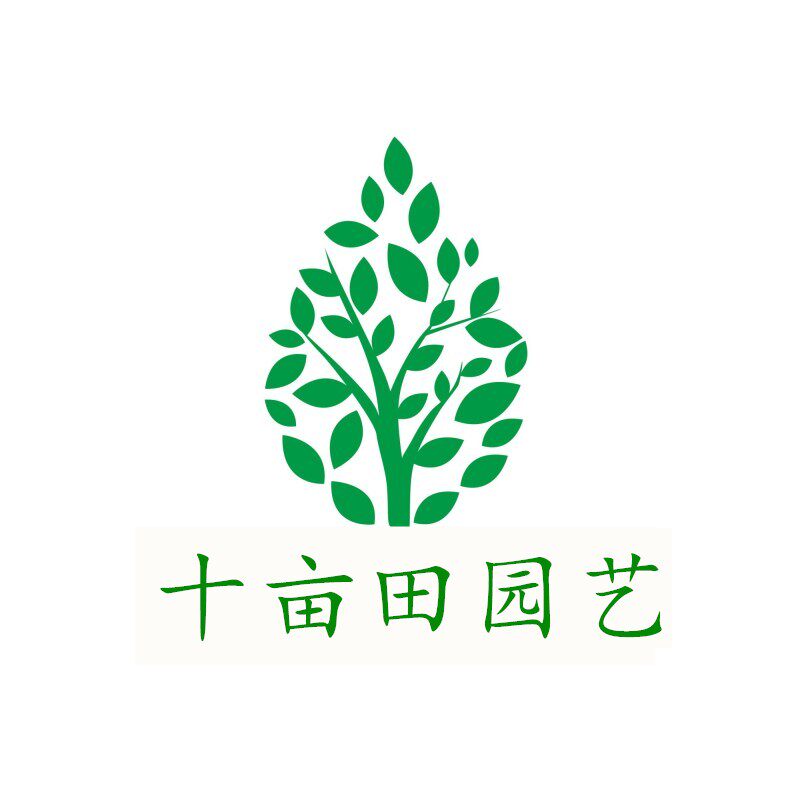 十亩田园艺的LOGO