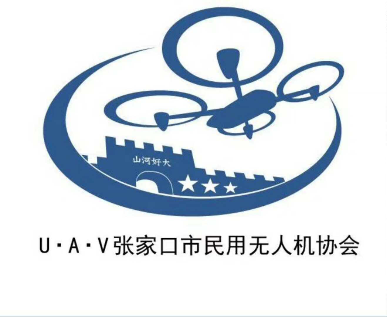 张家口无人机