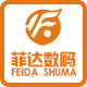 菲达数码