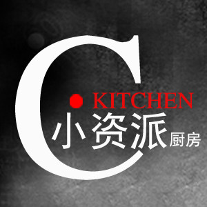 小资派厨房的LOGO