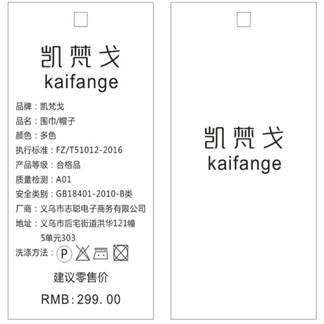 凯梵戈旗舰店