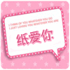 凯拓生活用纸的LOGO