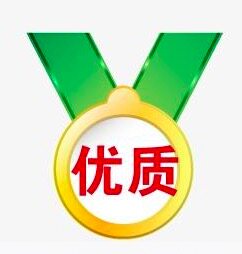 养身发热姜贴的LOGO