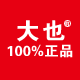 大也化妆品的LOGO