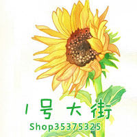 1号大街