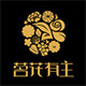 茗花有主食品旗舰店的LOGO