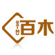 百木家具