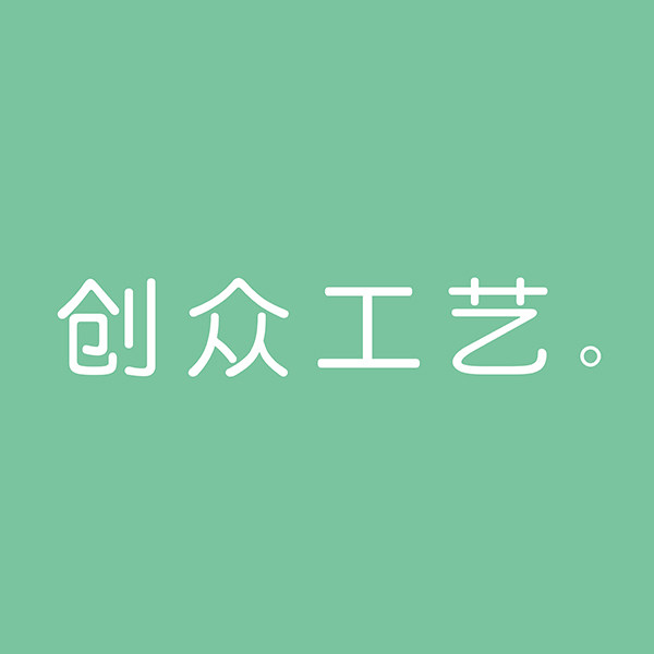 创众工艺 专业生产装订用品