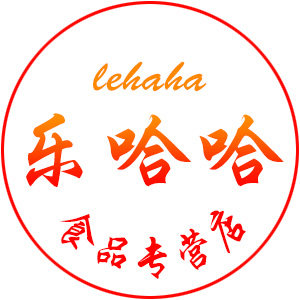 广西乐哈哈食品专营店