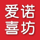 爱诺喜坊喜庆用品