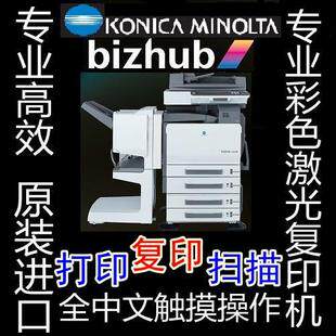 科粤办公