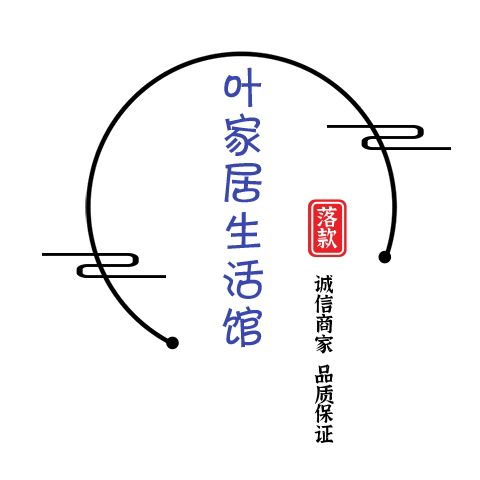 叶家居生活馆的LOGO