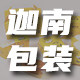 望迦南印业