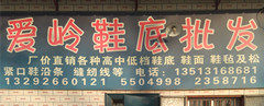 千宇手工店