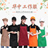 华中工作服折扣促销店
