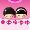 平安乐淘掏