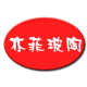 YIFEI亦菲玻陶家居馆的LOGO