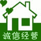 鑫儒新型建材