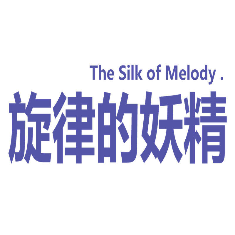 旋律的妖精真丝丝巾