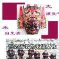 贵州屯宝傩雕民艺坊的LOGO