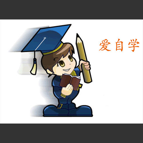 爱自学教程资料店