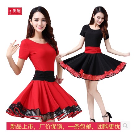 倩魅舞蹈服装直销商城的LOGO