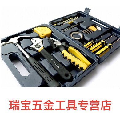 瑞宝五金工具店