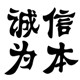 衫衫羊绒服饰