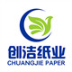 创洁纸业的LOGO