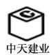 中天建业数码专营店