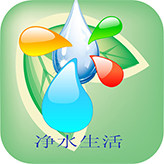 净水之家品牌店