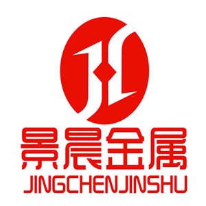 深圳景晨金属材料