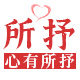 所抒旗舰店