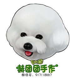 王肉肉和赫团团手作