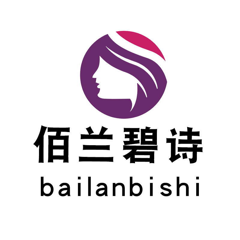 佰兰碧诗美容院用品