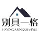 别具一格家具工厂店