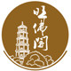旺佛阁的LOGO