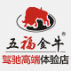 KVS驾驰专卖店