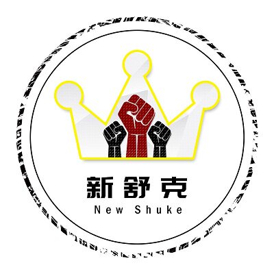 新舒克玩具折扣店